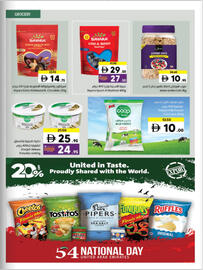 Sharjah Co-op catalogue Page 23