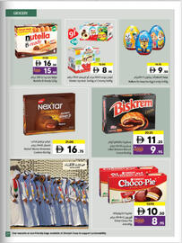 Sharjah Co-op catalogue Page 27