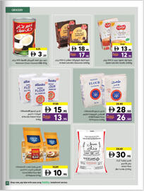 Sharjah Co-op catalogue Page 31