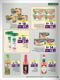 Sharjah Co-op catalogue Page 38
