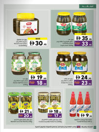 Sharjah Co-op catalogue Page 40
