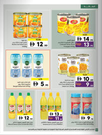Sharjah Co-op catalogue Page 42