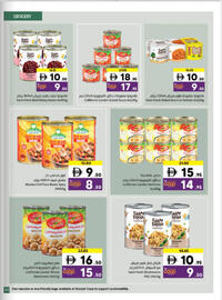 Sharjah Co-op catalogue Page 43