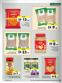 Sharjah Co-op catalogue Page 44