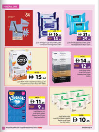 Sharjah Co-op catalogue Page 45