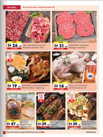 Sharjah Co-op catalogue Page 5