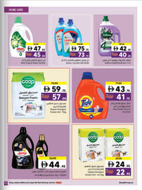 Sharjah Co-op catalogue Page 53