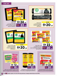 Sharjah Co-op catalogue Page 59