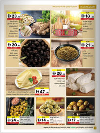 Sharjah Co-op catalogue Page 6