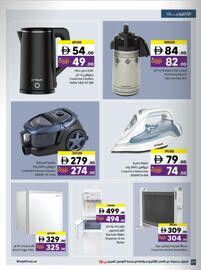 Sharjah Co-op catalogue Page 60