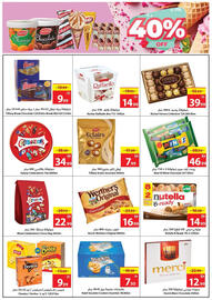 Ajman Market catalogue week 48 Page 13