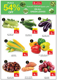 Ajman Market catalogue week 48 Page 2