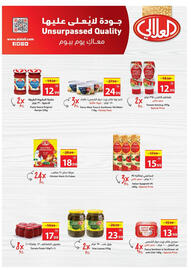Ajman Market catalogue week 48 Page 20