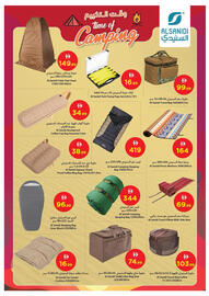 Ajman Market catalogue week 48 Page 27
