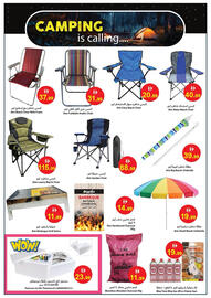 Ajman Market catalogue week 48 Page 32