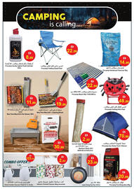 Ajman Market catalogue week 48 Page 33