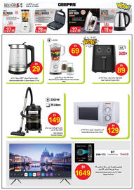 Ajman Market catalogue week 48 Page 35