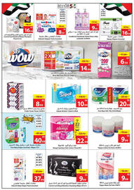 Ajman Market catalogue week 48 Page 40