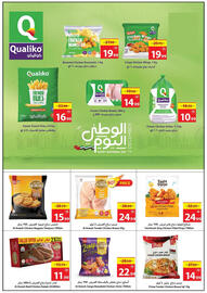 Ajman Market catalogue week 48 Page 6