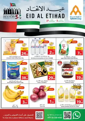 Ajman Market catalogue (valid until 3-12)
