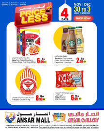 Ansar Mall catalogue Page 1
