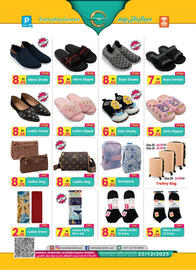 Everyday Center catalogue Page 7