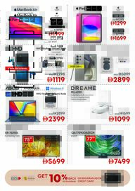 Emax catalogue Page 3