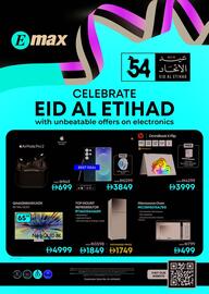 Emax catalogue Page 4