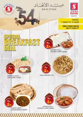 Safari Hypermarket catalogue (valid until 2-12)
