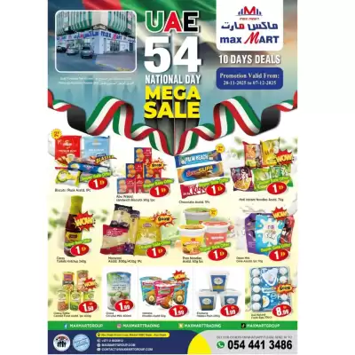 Max Mart catalogue (valid until 7-12)