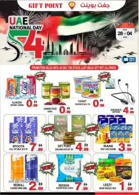 Gift Point catalogue