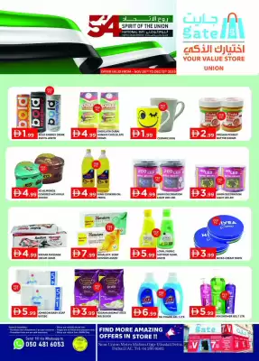 GATE catalogue (valid until 12-12)