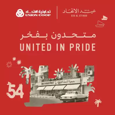 Union Coop catalogue (valid until 2-12)