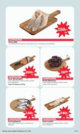 Hemköp reklamblad vecka 49 Sida 13