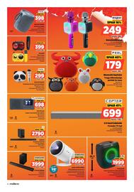 POWER kundeavis uke 49 Side 10