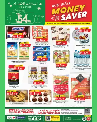 KM Trading catalogue (valid until 3-12)