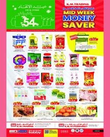 KM Trading catalogue Page 1