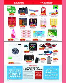 KM Trading catalogue Page 4