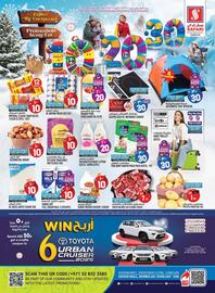 Safari Hypermarket catalogue week 49 Page 1