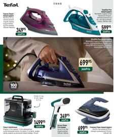 Imerco tilbudsavis Side 21