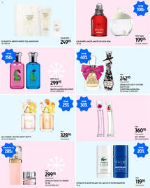 Matas tilbudsavis Side 4