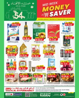 KM Trading catalogue (valid until 3-12)