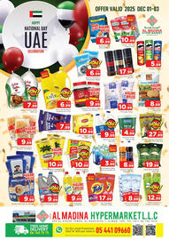 Al Madina Hypermarket catalogue Page 1
