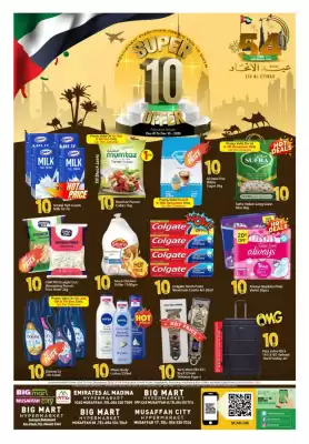 Bigmart leaflet (valid until 10-12)