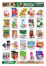 Bigmart leaflet Page 10