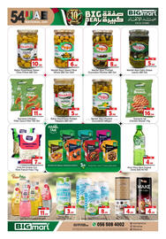 Bigmart leaflet Page 11