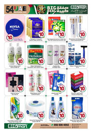 Bigmart leaflet Page 13