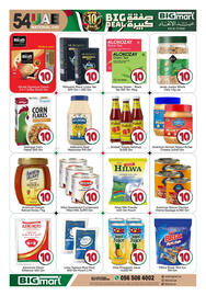 Bigmart leaflet Page 3