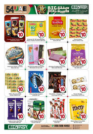 Bigmart leaflet Page 5