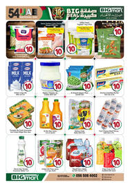 Bigmart leaflet Page 6